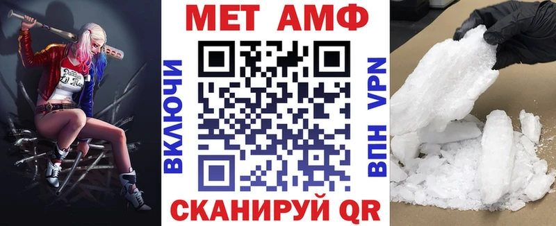 цена наркотик  Пенза  Amphetamine Розовый 