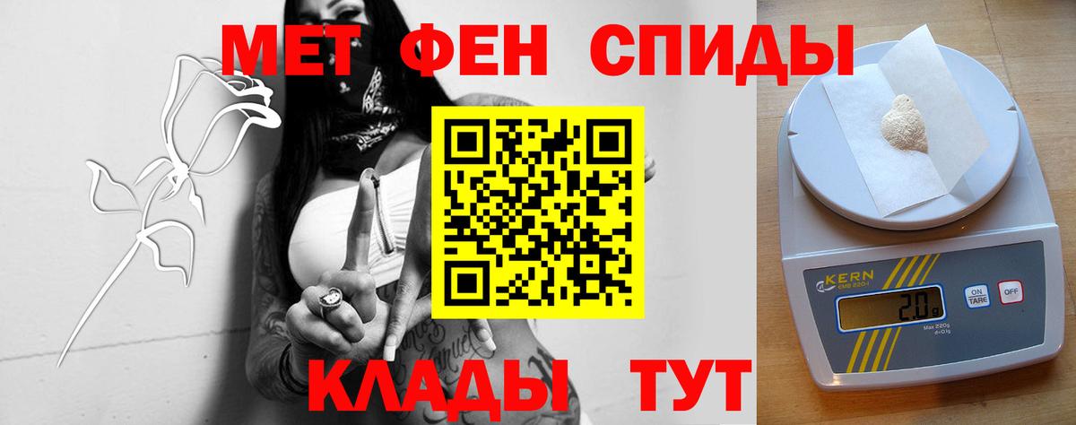 АМФ 97%  АМФЕТАМИН  АМФЕТАМИН  Россия  Вход с VPN 