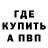 APVP Crystall Alexey Bubnov