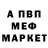 Alpha PVP СК Nikkita Vinogradov