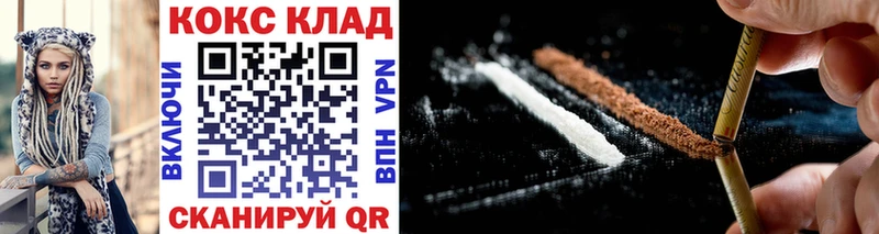 наркошоп Пенза Cocaine Columbia
