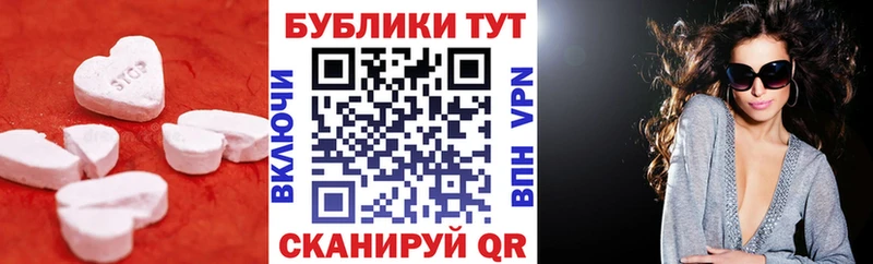 Экстази MDMA  Пенза 