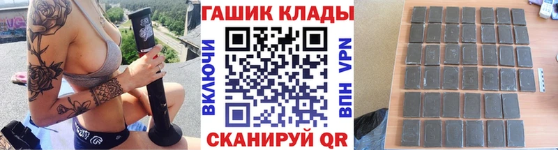 Гашиш убойный  omg зеркало  Пенза 