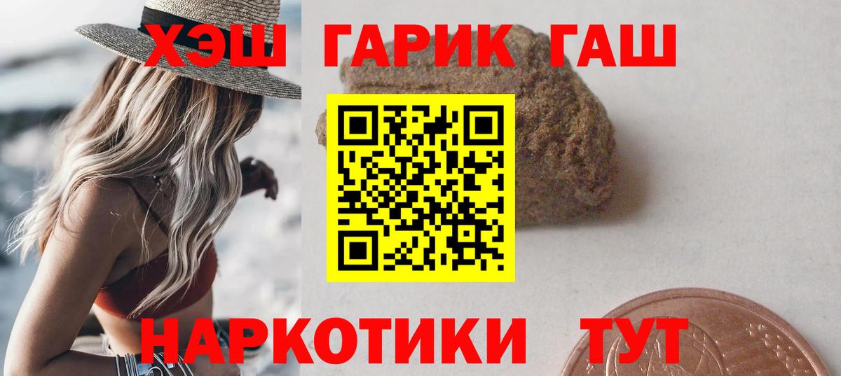 Бошки Шишки Россия