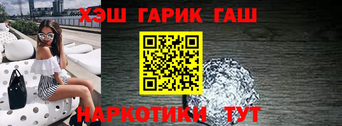ГАШИШ Ice-O-Lator Россия