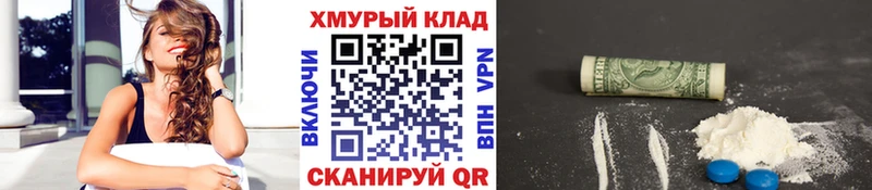 Героин Афган  ОМГ ОМГ онион  Пенза 