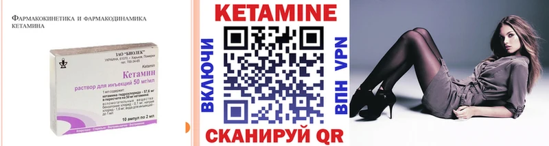 КЕТАМИН ketamine Пенза