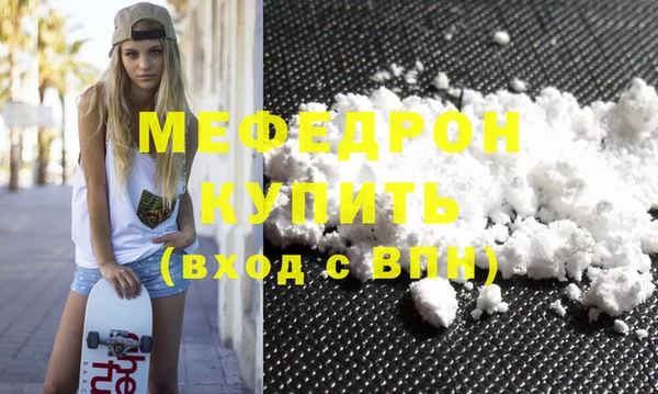 скорость mdpv Наволоки