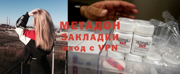 героин Медногорск