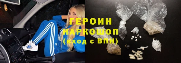 скорость mdpv Наволоки