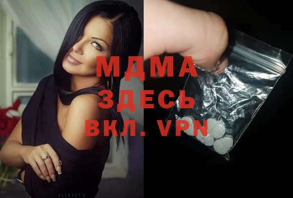 ПСИЛОЦИБИНОВЫЕ ГРИБЫ Медвежьегорск
