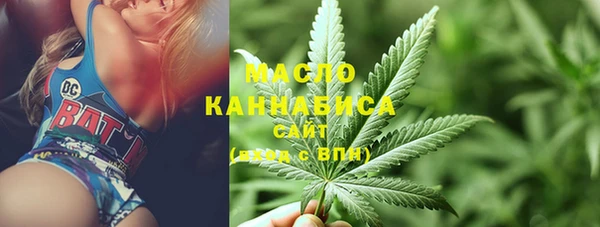 бутират Гусиноозёрск