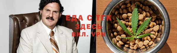 мескалин Мегион