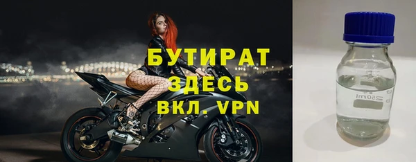 ПСИЛОЦИБИНОВЫЕ ГРИБЫ Медвежьегорск