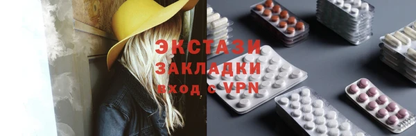 героин Медногорск