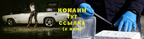 героин Медногорск