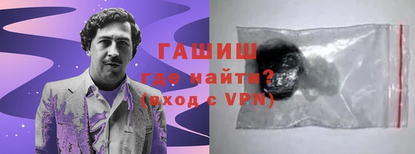 мескалин Мегион