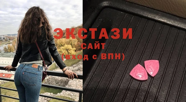 ПСИЛОЦИБИНОВЫЕ ГРИБЫ Медвежьегорск