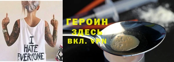 ПСИЛОЦИБИНОВЫЕ ГРИБЫ Медвежьегорск