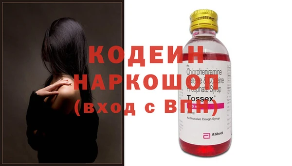 кокаин колумбия Навашино