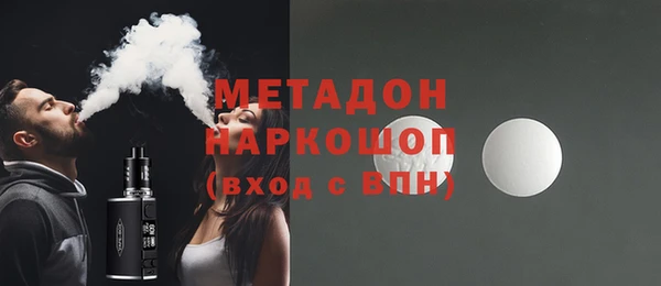 кокаин колумбия Навашино