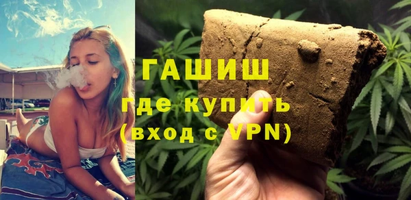 марки lsd Гусев