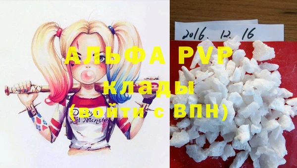 мескалин Мегион