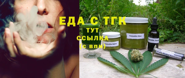 ПСИЛОЦИБИНОВЫЕ ГРИБЫ Медвежьегорск