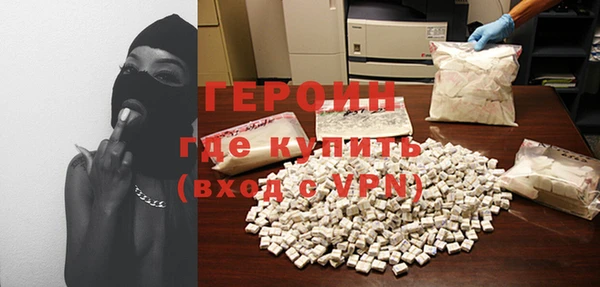 мескалин Мегион