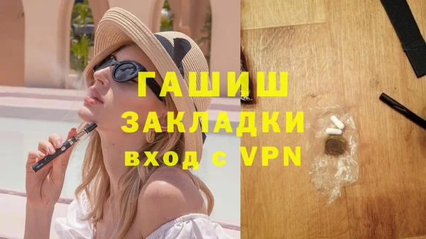 скорость mdpv Наволоки