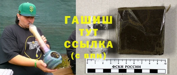 мескалин Мегион
