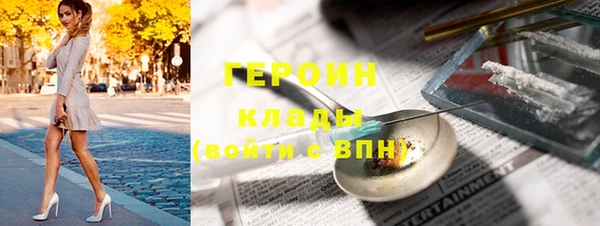 кокаин колумбия Навашино