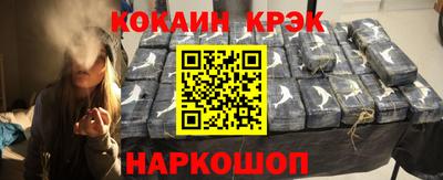спайс Абакан