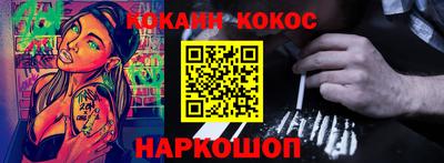 метадон Аргун
