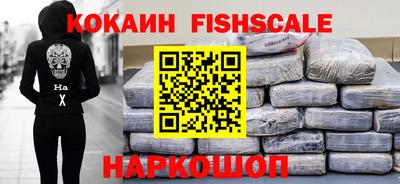 кокаин Азнакаево
