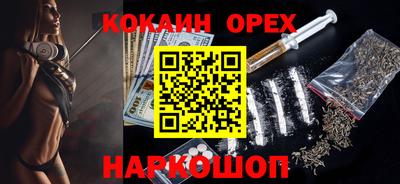 молекула духа Апшеронск