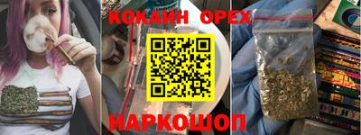 спайс Абакан