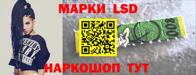 спайс Абакан