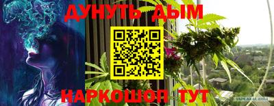 спайс Абакан