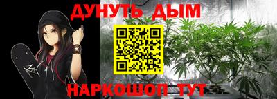 молекула духа Апшеронск