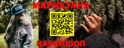 молекула духа Апшеронск