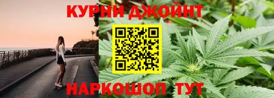 спайс Абакан