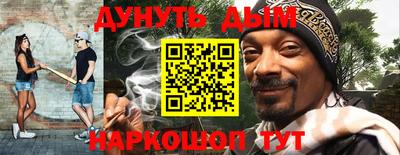 спайс Абакан