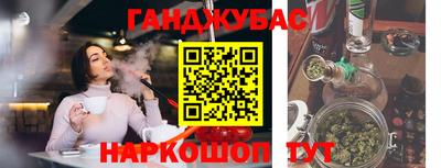 молекула духа Апшеронск