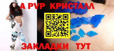 альфа пвп VHQ Апрелевка