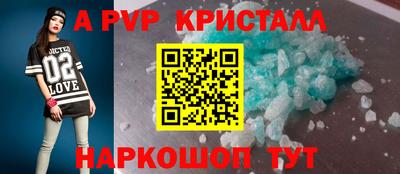 кокаин Азнакаево