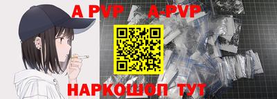 альфа пвп VHQ Апрелевка