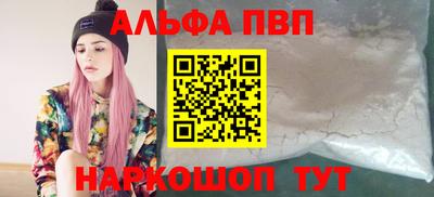спайс Абакан