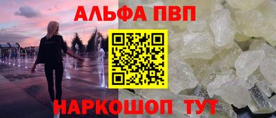 спайс Абакан