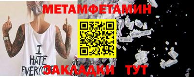 спайс Абакан
